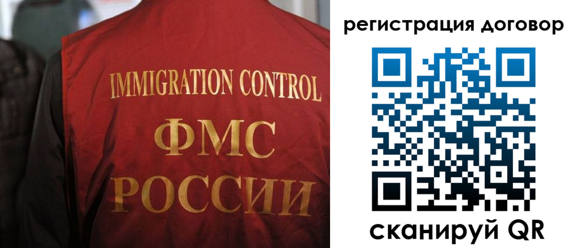 прописка иностранных граждан в Добрянке