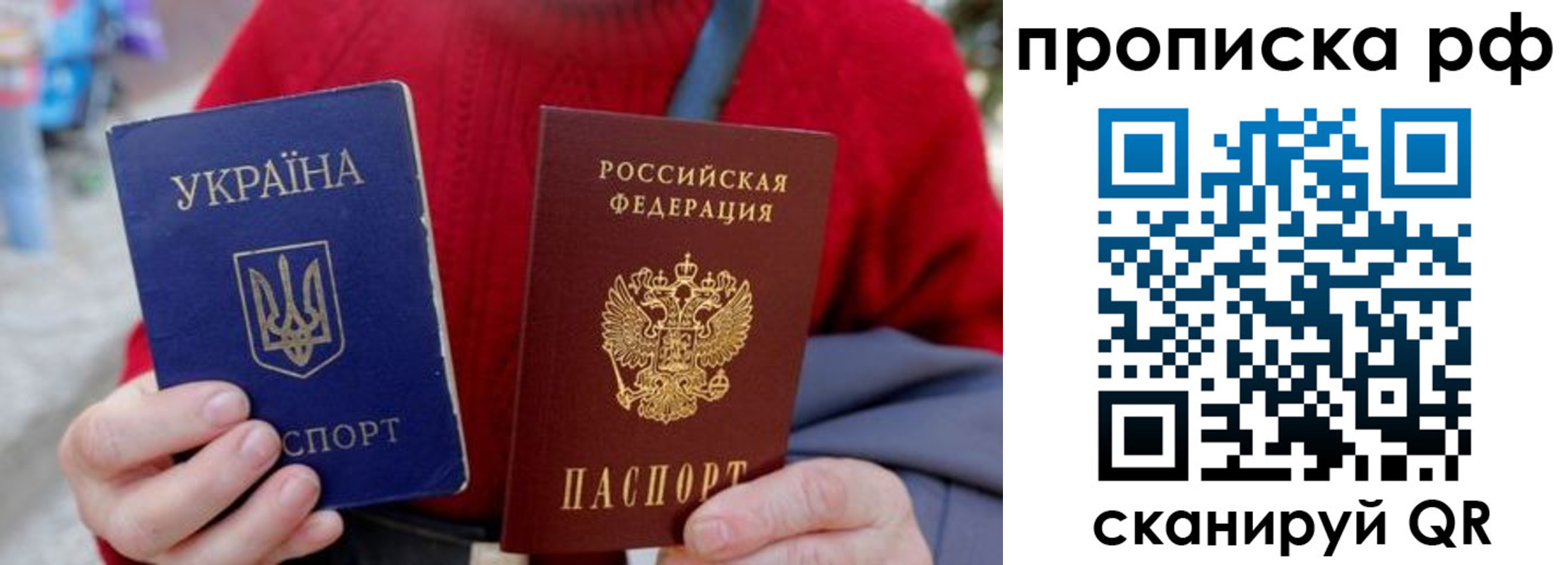 где прописаться в Добрянке