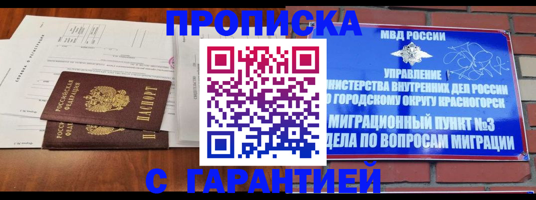 найти адрес прописки в Добрянке