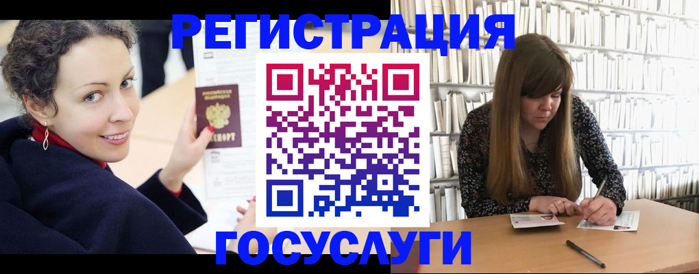 временная регистрация поиск в Добрянке