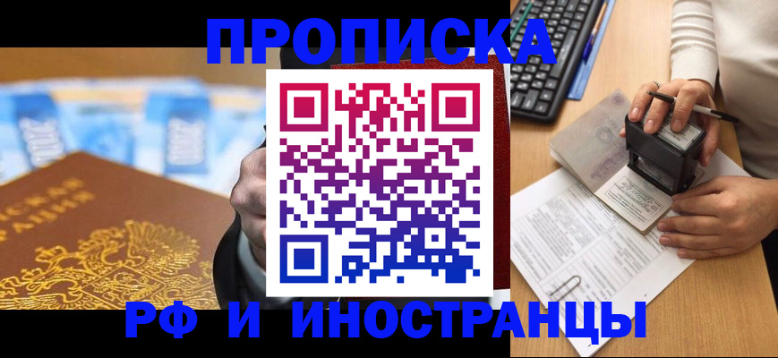 регистрация в Добрянке