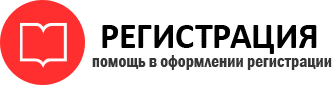 прописка в Добрянке id799928